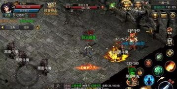吴孟达传奇手游:的总汇介绍以及游戏闪光点优势不一样优点经典优势特色玩法分析 传奇手游1.80版下载 第2张 吴孟达传奇手游:的总汇介绍以及游戏闪光点优势不一样优点经典优势特色玩法分析 传奇手游1.80版下载 第2张