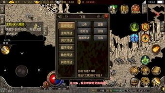 一位对热血传奇主页充裕热爱与要求的女玩家 传奇新开sf 第2张 一位对热血传奇主页充裕热爱与要求的女玩家 传奇新开sf 第2张