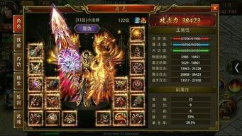 三传奇私服的玩家(愫暮)的自述!传奇故事会. 超级变态私服 第2张 三传奇私服的玩家(愫暮)的自述!传奇故事会. 超级变态私服 第2张