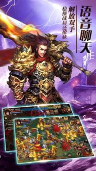 五界传奇私服中，后期这个职业最靠谱！  sf999 第1张