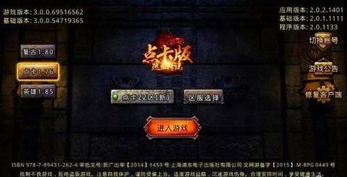 1.76传奇似发服网以前光芒四大战士你都明白吗 热血传奇sf1.76 第1张 1.76传奇似发服网以前光芒四大战士你都明白吗 热血传奇sf1.76 第1张