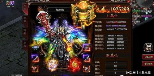 国际传奇1.76版往日光芒四大战士你都认清楚知道吗  新开1.76复古传奇 第1张