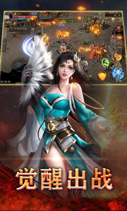 原始传奇怀旧服1.76的竞技玩法教你如何玩 热血传奇私服1.76 第2张 原始传奇怀旧服1.76的竞技玩法教你如何玩 热血传奇私服1.76 第2张
