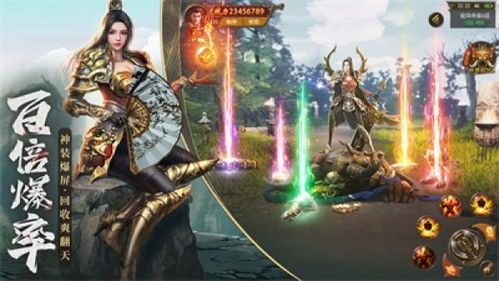 复古传奇1.76怀旧服增加的四把新脸蛋黄金武器 1.76精品新开传奇 第2张 复古传奇1.76怀旧服增加的四把新脸蛋黄金武器 1.76精品新开传奇 第2张