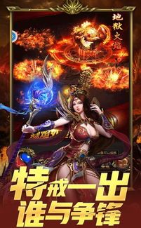 1.76传奇开服网站中，后期这个职业最可观！  76精品复古 第1张