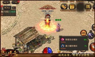 公益传奇手游1.76中的的战力参与渠道多吗  传奇1.76服务端 第2张