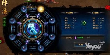 在原始传奇1.76版本中选择让拦截物品的无损运输？  76传奇网站 第2张