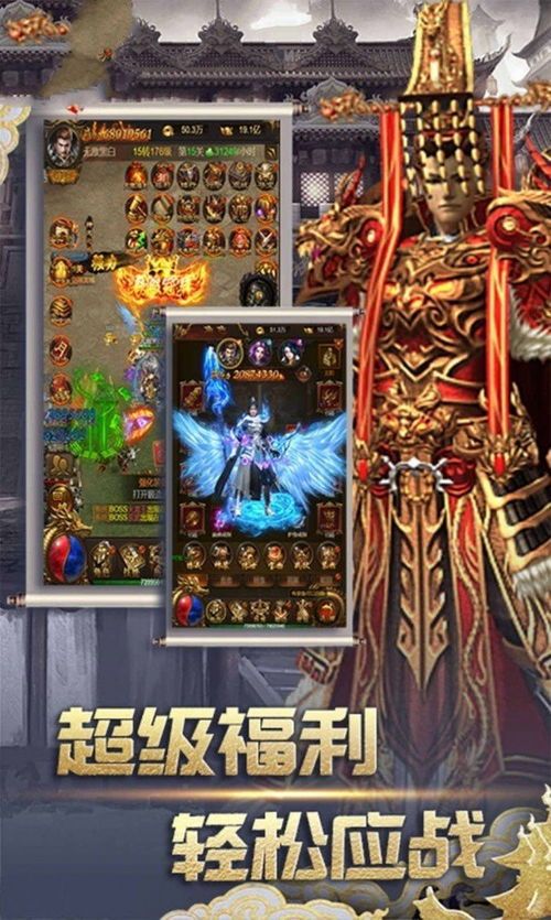 1.76大极品传奇网站中的的战力参加渠道多吗  传奇1.76装备 第1张
