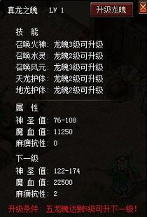 1.76情缘复古传奇在恶魔祭坛划算别只盯着BOSS 新开176精品传奇 第2张 1.76情缘复古传奇在恶魔祭坛划算别只盯着BOSS 新开176精品传奇 第2张