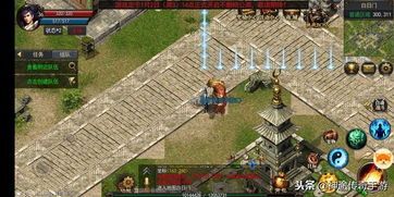 在1.76传奇尸王殿中决意维持护送物品的无损运输？  1.76传奇复古 第1张
