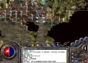 1.76发布网玛法大陆上三个奇特的刷怪地点 1.76传奇sf 第2张 1.76发布网玛法大陆上三个奇特的刷怪地点 1.76传奇sf 第2张