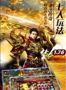 1.80复古金币传奇怀旧服点化的四把新脸庞黄金武器 传奇私服185 第2张 1.80复古金币传奇怀旧服点化的四把新脸庞黄金武器 传奇私服185 第2张