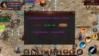 1.80荣耀传奇星王合击:无尽的探险与无尽的底气 185合击传奇发布网站 第1张 1.80荣耀传奇星王合击:无尽的探险与无尽的底气 185合击传奇发布网站 第1张