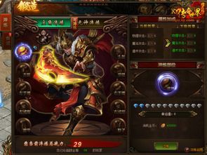 1.80英雄合击金币传奇杀怪称号为什么难满足 新开火龙sf 第1张 1.80英雄合击金币传奇杀怪称号为什么难满足 新开火龙sf 第1张