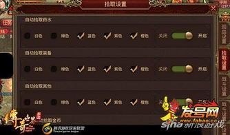 手游经典老版传奇1.80:回顾经典,重燃热血,(手游经典老版传奇1.80详细心得文章⒋) 1.85合击传奇私服 第1张 手游经典老版传奇1.80:回顾经典,重燃热血,(手游经典老版传奇1.80详细心得文章⒋) 1.85合击传奇私服 第1张