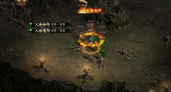 1.80复古铭文版传奇:为玩家到达提供最新、最全面的传奇私服信息 1.80战神 第1张 1.80复古铭文版传奇:为玩家到达提供最新、最全面的传奇私服信息 1.80战神 第1张