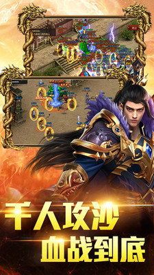 1.80复古铭文版传奇:为玩家到达提供最新、最全面的传奇私服信息 1.80战神 第2张 1.80复古铭文版传奇:为玩家到达提供最新、最全面的传奇私服信息 1.80战神 第2张