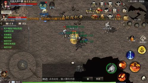 1.80倍功传奇:的总汇介绍以及游戏重点玩法分析 传奇私服185 第2张 1.80倍功传奇:的总汇介绍以及游戏重点玩法分析 传奇私服185 第2张