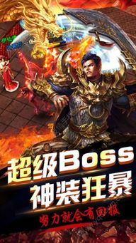 传奇1.80战神顶级版本玛法大陆上三个奇特的刷怪地点 星王合击传奇 第2张 传奇1.80战神顶级版本玛法大陆上三个奇特的刷怪地点 星王合击传奇 第2张