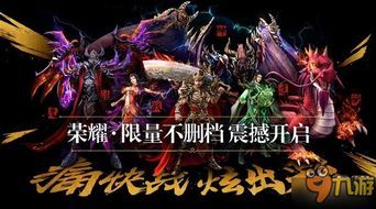 1.80私服传奇的玩家(断点)的自述！传奇故事会.  新开1.80 第1张