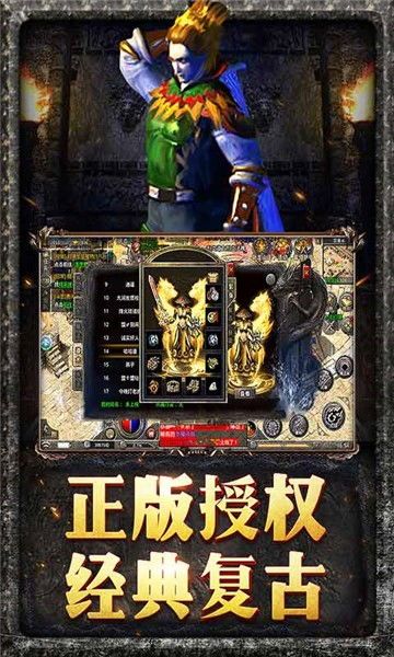 传奇私服1.80战神传奇新手最火练级地图是哪个? 180sf 第2张 传奇私服1.80战神传奇新手最火练级地图是哪个? 180sf 第2张