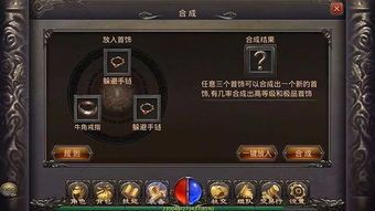 传奇sf手游1.85合击:一种创造的游戏查核,(传奇sf手游1.85合击汇总攻略文章⒈) 传奇sf合击 第2张 传奇sf手游1.85合击:一种创造的游戏查核,(传奇sf手游1.85合击汇总攻略文章⒈) 传奇sf合击 第2张