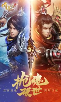 合击版1.85传奇的玩家(彼岸)的自述!传奇故事会. 英雄合击sf 第1张 合击版1.85传奇的玩家(彼岸)的自述!传奇故事会. 英雄合击sf 第1张