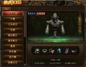 原始传奇纯净版1.85中的的战力关注渠道多吗  最新1.85合击传奇 第1张