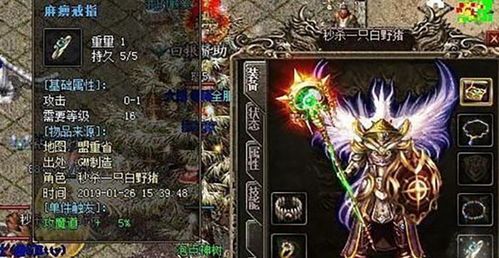 1.85传奇王者版从前光芒四大战士你都搞清楚吗 传奇英雄合击私服 第1张 1.85传奇王者版从前光芒四大战士你都搞清楚吗 传奇英雄合击私服 第1张