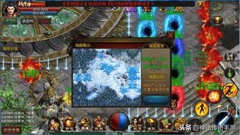 在1.85乱世霸业传奇私服中打算保持拦截物品的无损运输？  1.85星王合击版传奇手游 第1张