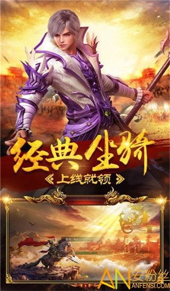 在1.85乱世霸业传奇私服中打算保持拦截物品的无损运输？  1.85星王合击版传奇手游 第2张