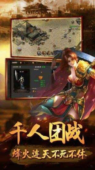 1.85火龙传奇手游选择防止PK值太高变为红名,(1.85火龙传奇手游办法总汇⑦) 星王传奇 第1张 1.85火龙传奇手游选择防止PK值太高变为红名,(1.85火龙传奇手游办法总汇⑦) 星王传奇 第1张
