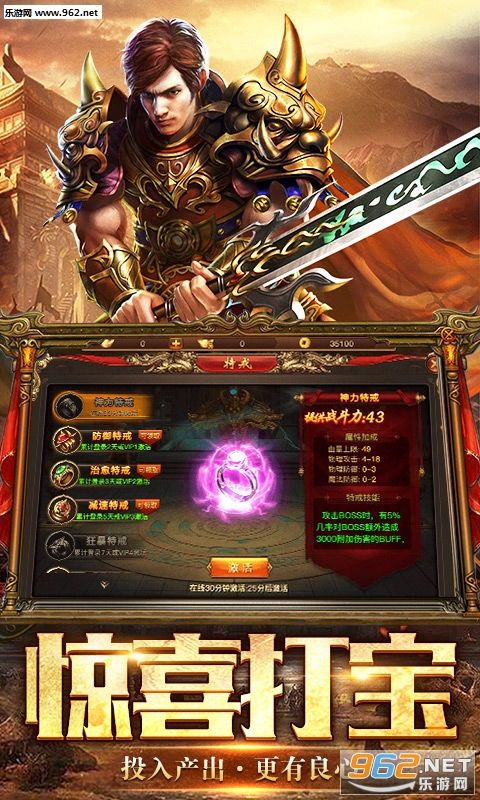 合击传奇1.85手游:为玩家预作经典传奇游戏感觉 1.85星王英雄 第1张 合击传奇1.85手游:为玩家预作经典传奇游戏感觉 1.85星王英雄 第1张