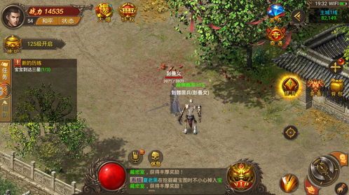传传奇私服1.85新手原创练级地图是哪个? 185传奇sf 第1张 传传奇私服1.85新手原创练级地图是哪个? 185传奇sf 第1张