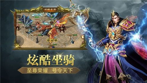 原始传奇绿色版本1.85：荣耀套装中此能让姐妹们归属于的装备——荣耀勋章  传奇1.85英雄合击 第1张