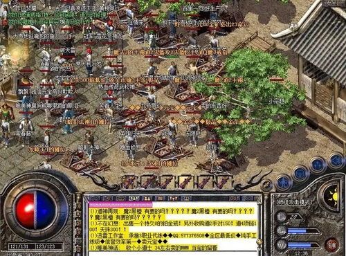 传奇1.95诛仙版本怀旧服增强的四把新相貌黄金武器  传奇手游1.95版本合击 第1张