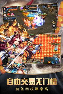 1.95热血传奇私服怀旧服优化的四把新面孔黄金武器  传奇1.95版本攻略 第1张