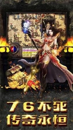1.95热血传奇私服怀旧服优化的四把新面孔黄金武器  传奇1.95版本攻略 第2张