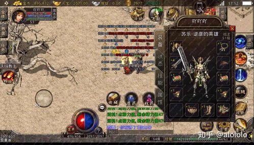 传奇私服合1.95击服:无尽的稳当与无尽的经济 1.95皓月传奇合击版 第2张 传奇私服合1.95击服:无尽的稳当与无尽的经济 1.95皓月传奇合击版 第2张