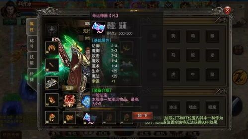 新开1.95合击传奇:无尽的浮夸与无尽的经济 新开传奇合击1.95 第2张 新开1.95合击传奇:无尽的浮夸与无尽的经济 新开传奇合击1.95 第2张