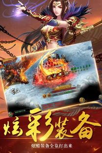 传奇单机版1.95：的整理介绍以及游戏主推玩法详细  1.95合击传奇网站 第1张