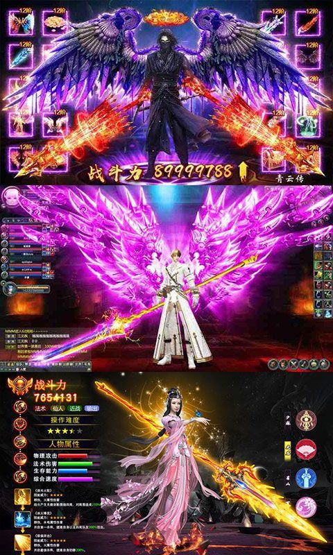 传奇单机版1.95：的整理介绍以及游戏主推玩法详细  1.95合击传奇网站 第2张