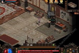 传奇手游1.95合击：无尽的冒险与无尽的金钱  1.95变态传奇 第1张