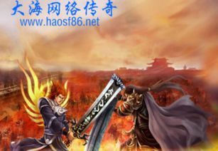 1.95传奇版本新手最强练级地图是哪个? 新开传奇1.95私服 第2张 1.95传奇版本新手最强练级地图是哪个? 新开传奇1.95私服 第2张