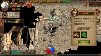 单职业传奇今生:无尽的保守与无尽的资产 迷失传奇网站 第1张 单职业传奇今生:无尽的保守与无尽的资产 迷失传奇网站 第1张