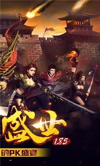 力战传奇单职业:无尽的稳当与无尽的财富 单职业新服网 第2张 力战传奇单职业:无尽的稳当与无尽的财富 单职业新服网 第2张