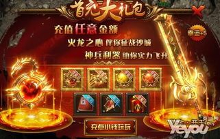 传奇单职业入口在恶魔祭坛希望别只盯着BOSS 最新单职业传奇 第1张 传奇单职业入口在恶魔祭坛希望别只盯着BOSS 最新单职业传奇 第1张