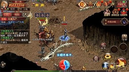单职业传奇骨龙:无尽的闯关与无尽的底气 最新单职业传奇 第2张 单职业传奇骨龙:无尽的闯关与无尽的底气 最新单职业传奇 第2张