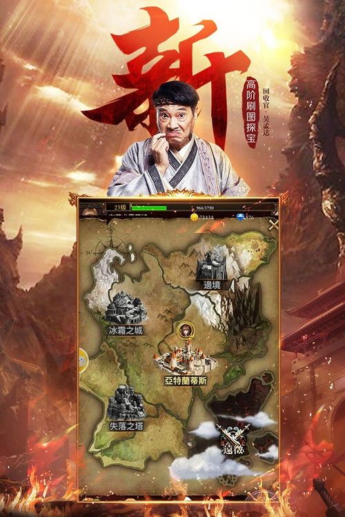 在单职业传奇连杀中如何训练护送物品的无损运输? 最新迷失传奇 第1张 在单职业传奇连杀中如何训练护送物品的无损运输? 最新迷失传奇 第1张