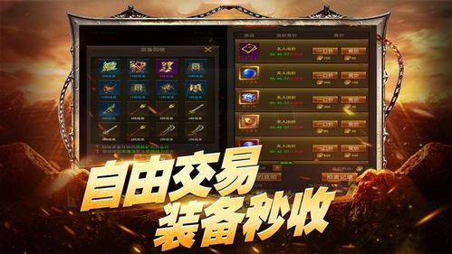 玩单职业仙境传奇游戏的金牌玩家正合防止以下几点  新开单职业传奇网站 第1张